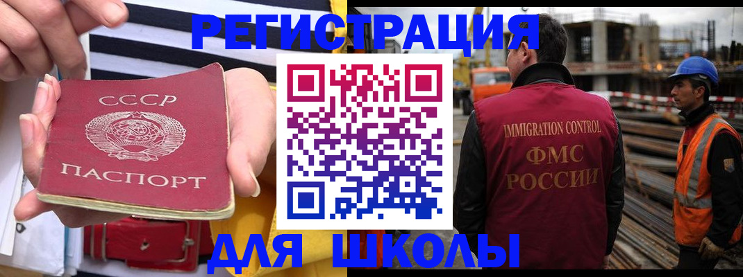 временная регистрация в квартире в Осе